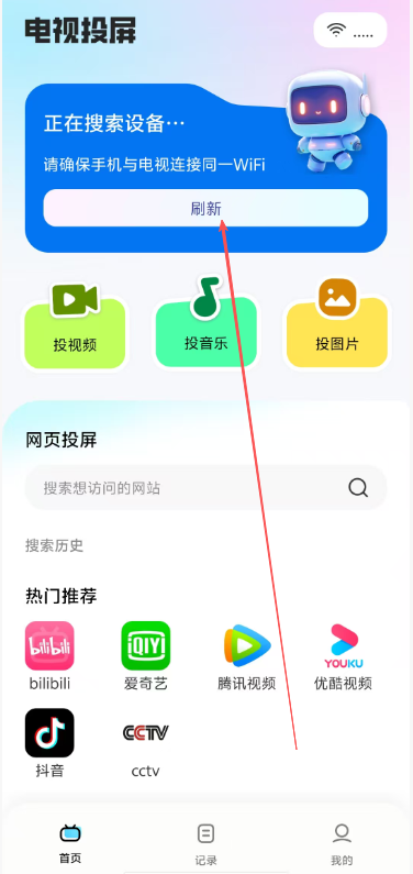 信管家手机版官网(信管家手机版官网入口)