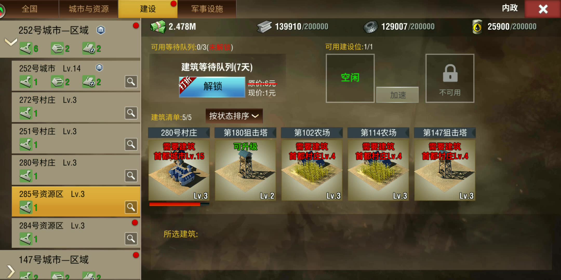 二战风云手机版攻略(二战风云手机版攻略大全)-第3张图片-QuickQ官网 二战风云手机版攻略(二战风云手机版攻略大全)-第3张图片-QuickQ官网