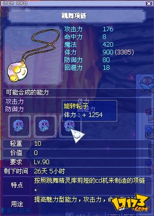 星钻物语手机版叫什么(星钻物语手机版叫什么游戏)-第5张图片-QuickQ官网 星钻物语手机版叫什么(星钻物语手机版叫什么游戏)-第5张图片-QuickQ官网