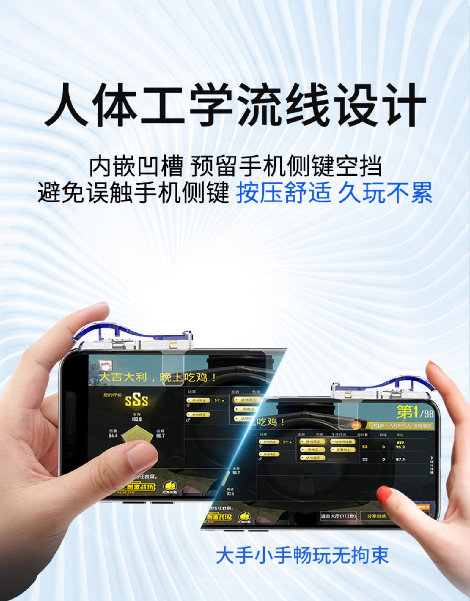 手机一键透视神器安卓版(手机透视软件 v20 最新安卓版)-第4张图片-QuickQ官网