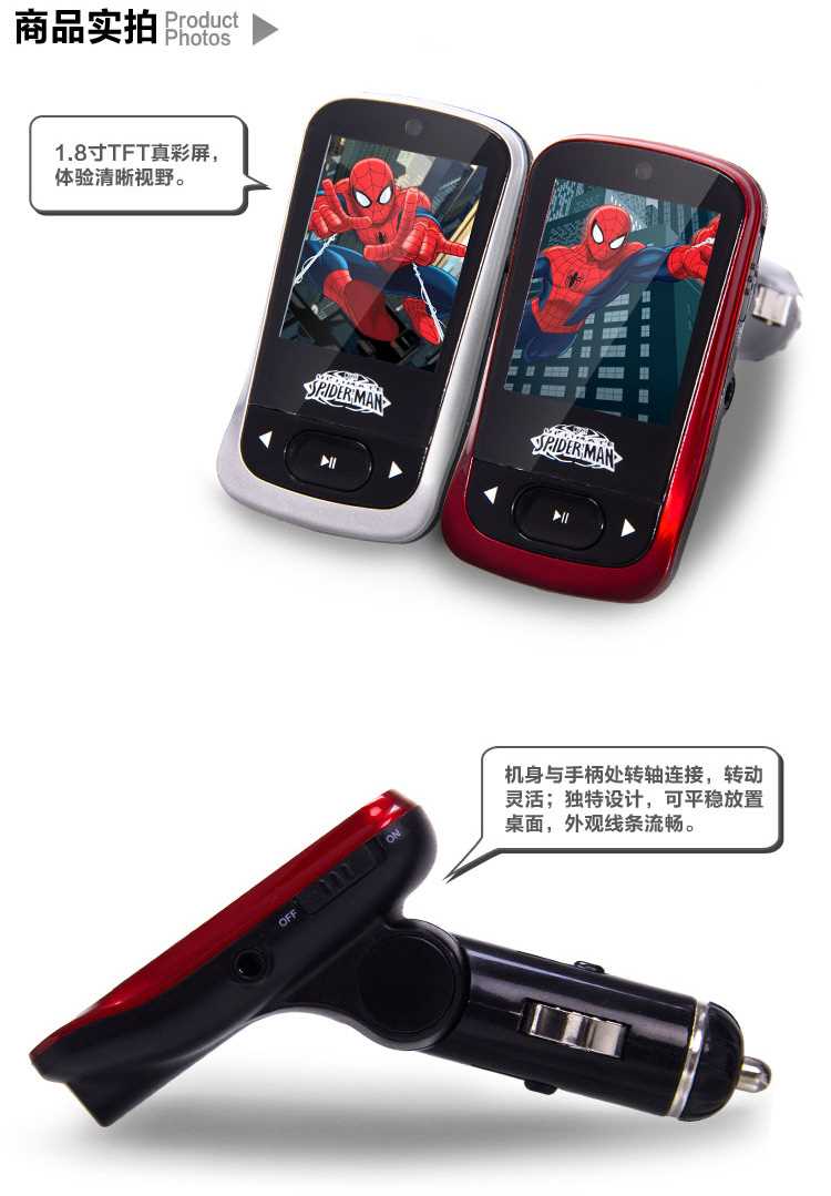 漫威播放器安卓版下载(漫威播放器安卓版下载苹果版)-第5张图片-QuickQ官网