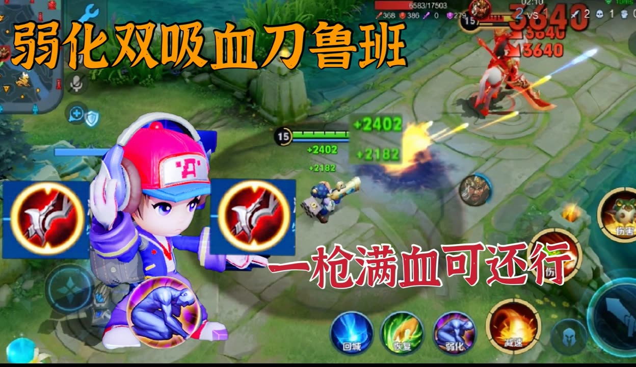 致命伤害2中文版安卓版(致命伤害2中文版安卓版能玩吗)-第3张图片-QuickQ官网