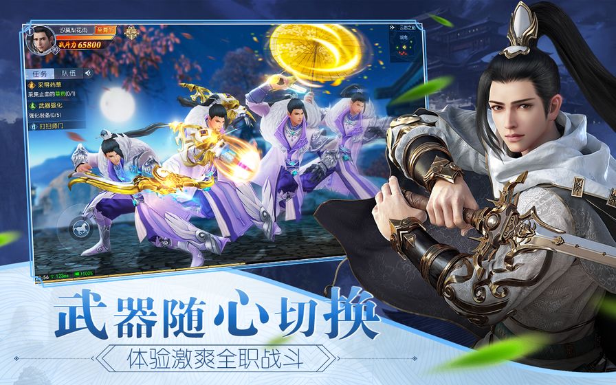 那一剑江湖安卓版下载版(那一剑江湖之江湖情缘官网)-第2张图片-QuickQ官网 那一剑江湖安卓版下载版(那一剑江湖之江湖情缘官网)-第2张图片-QuickQ官网