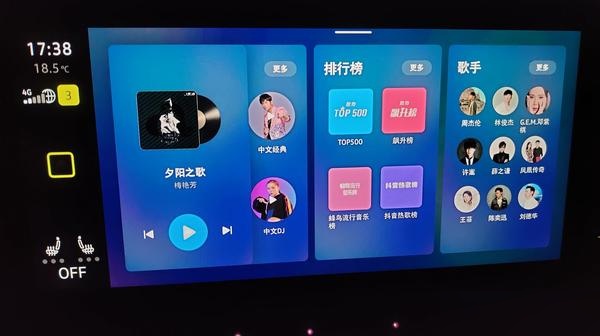 酷狗安卓车机版官方下载(酷狗音乐车机版下载安装2020免费下载)