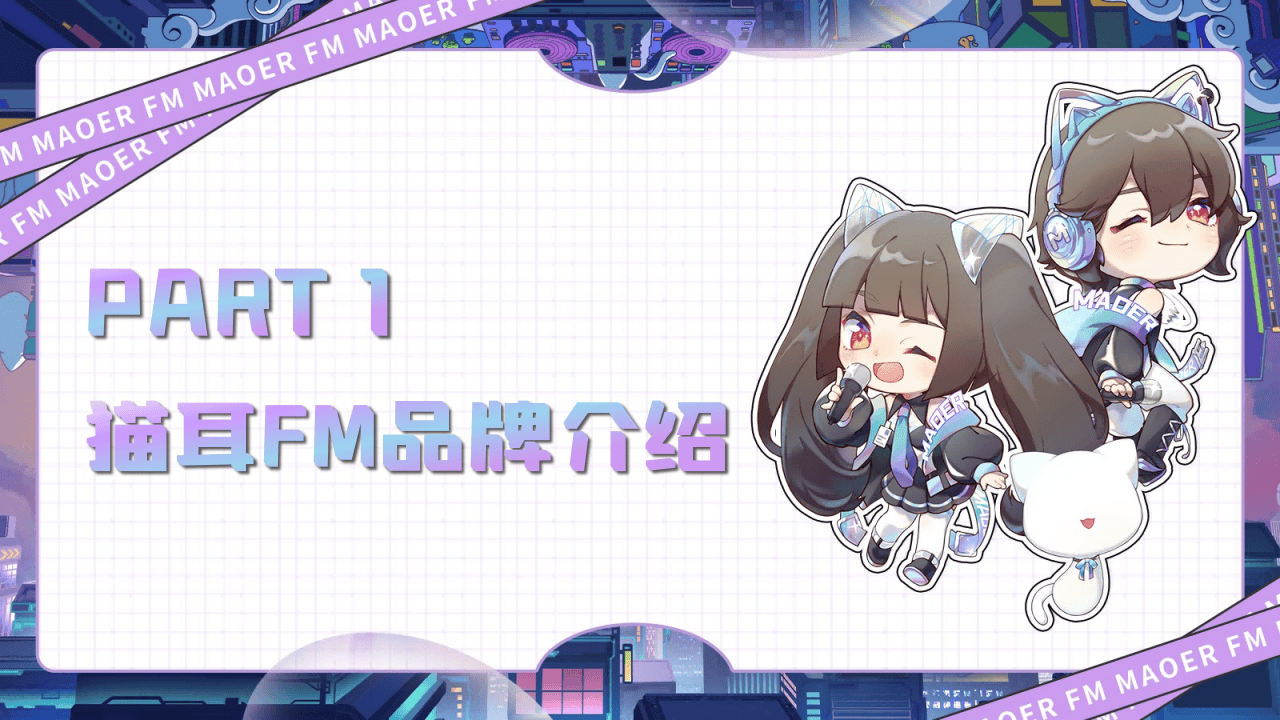 猫耳fm破解版下载安卓(猫耳fm破解版 v510)