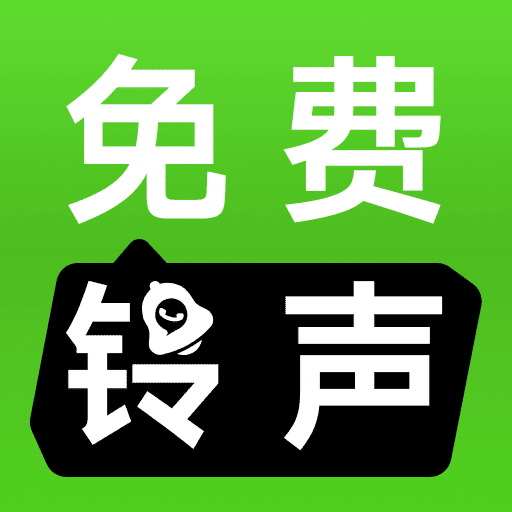 电脑铃声多多下载安卓版(铃声多多怎么用电脑设置铃声)