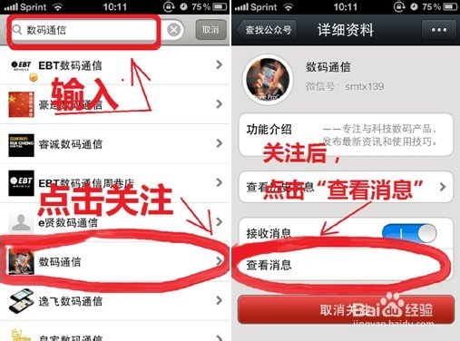 微信如何换微信号安卓版(安卓手机微信更换手机号流程)-第2张图片-QuickQ官网