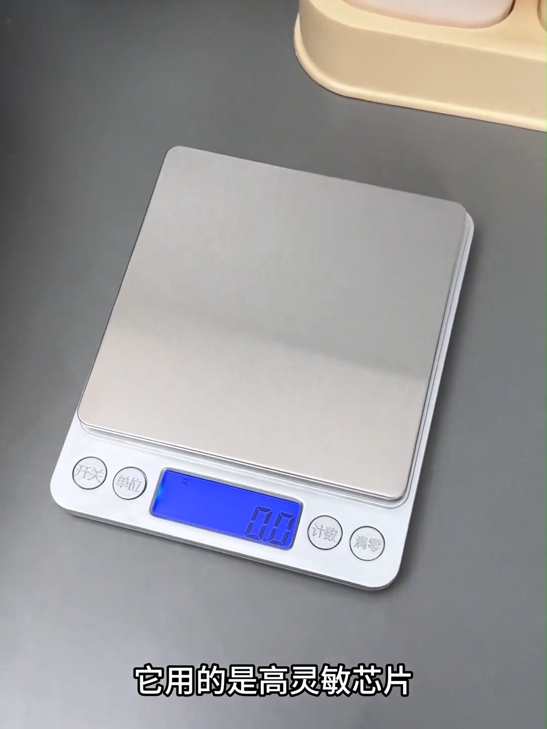 手机版电子称(手机电子称下载安装)-第4张图片-QuickQ官网