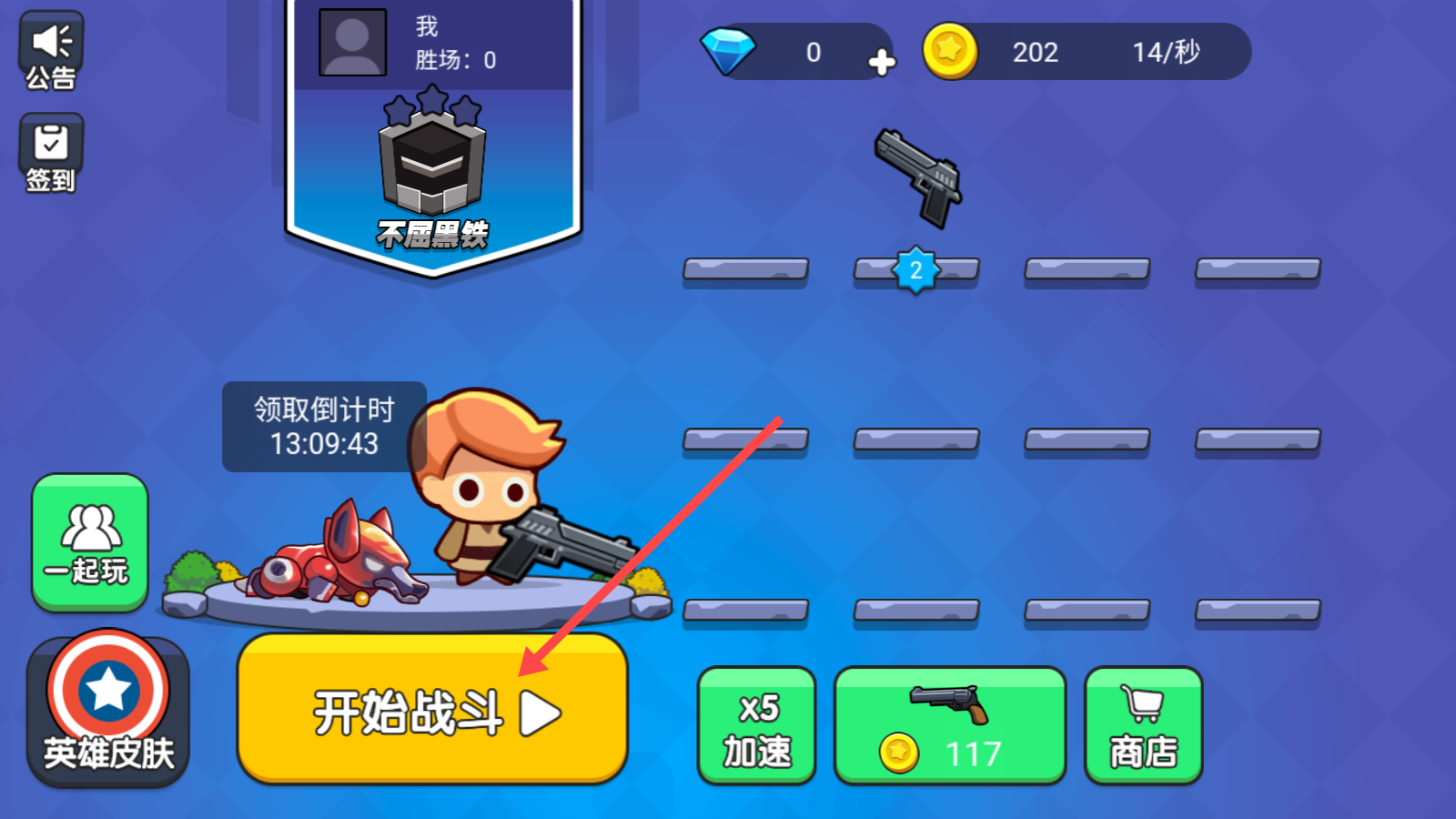 吃鸡直播手游安卓版下载(吃鸡直播手游安卓版下载教程)-第1张图片-QuickQ官网