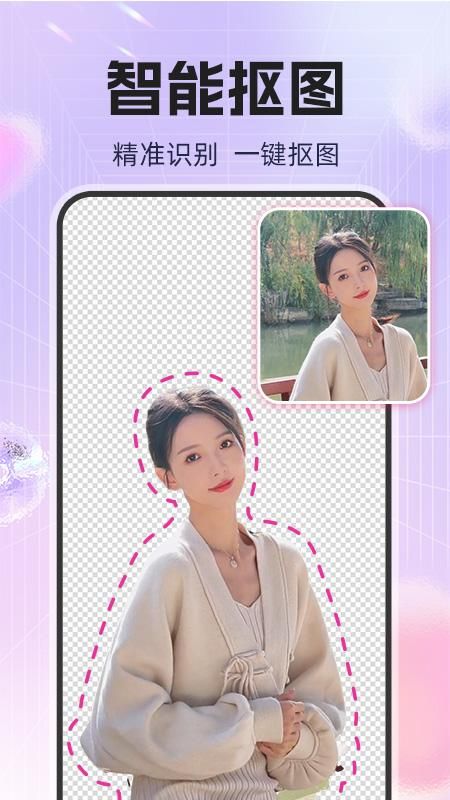 天天p图手机版下载(天天p图手机版下载免费)-第1张图片-QuickQ官网