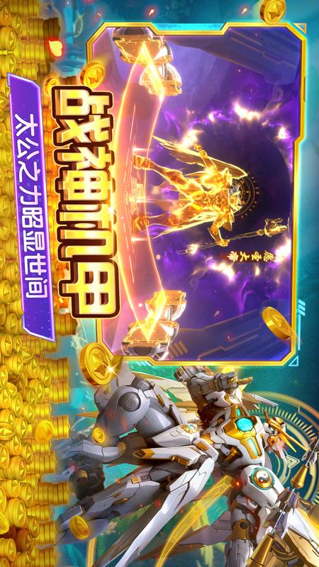 捕鱼达人手机版官网(捕鱼达人客户端app下载)-第4张图片-QuickQ官网