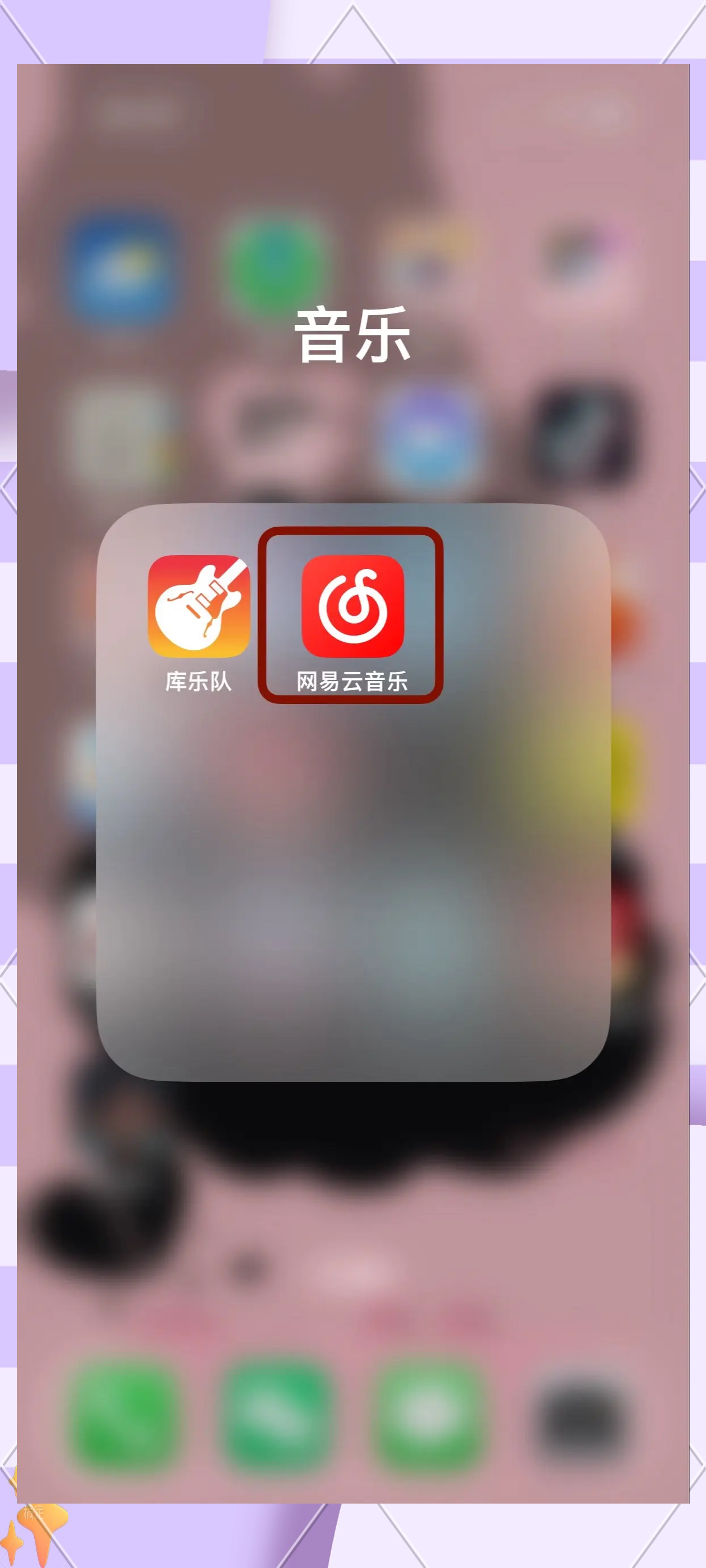 苹果铃声改编版上帝版(改编的苹果手机来电铃声)-第4张图片-QuickQ官网