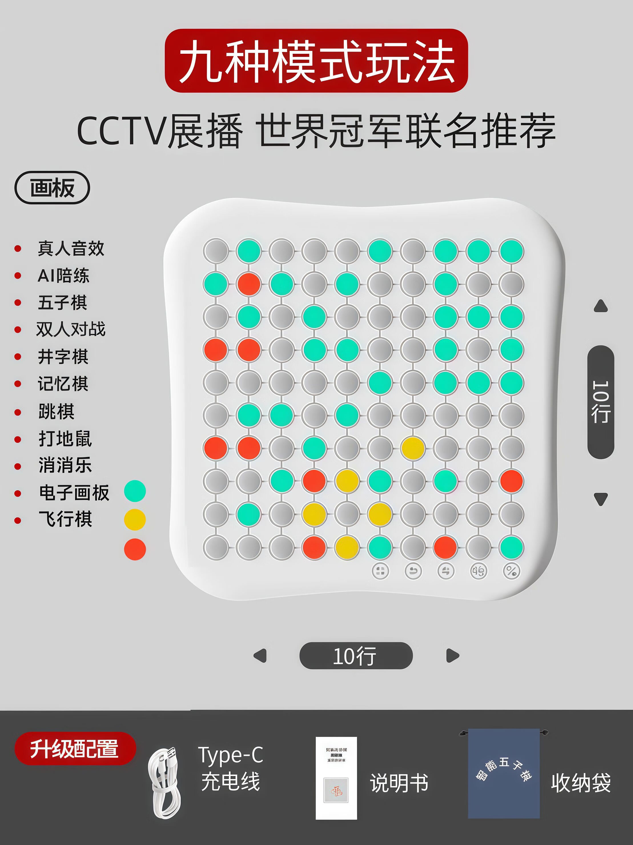 跳棋手机版在线玩(跳棋手机版在线玩教程)-第4张图片-QuickQ官网