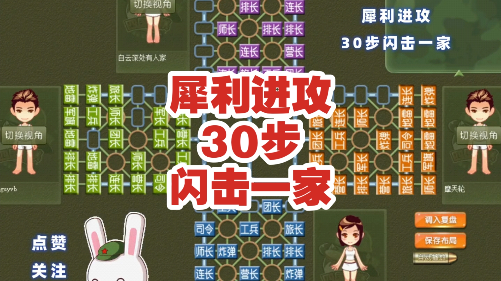 qq游戏四囯军棋手机版(手机军棋四国官方网站)