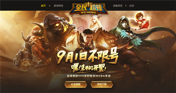 全民天团安卓破解版下载(全民天团正版下载)-第4张图片-QuickQ官网