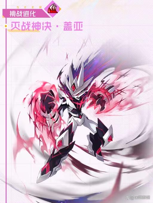 赛尔号2手机版叫什么(赛尔号2手机版叫什么名字)-第3张图片-QuickQ官网