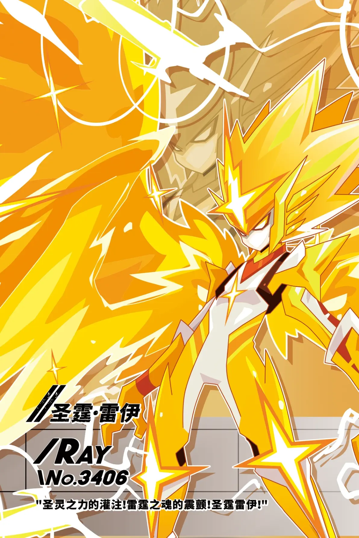 赛尔号2手机版叫什么(赛尔号2手机版叫什么名字)-第5张图片-QuickQ官网