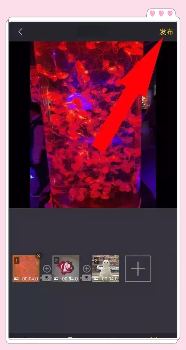 手机版电子像册下载(手机电子相册app软件哪个好)-第1张图片-QuickQ官网