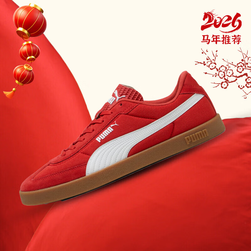 苹果版彪马(彪马app下载安卓)