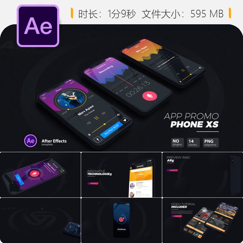 ae版苹果(ae苹果2020)-第5张图片-QuickQ官网