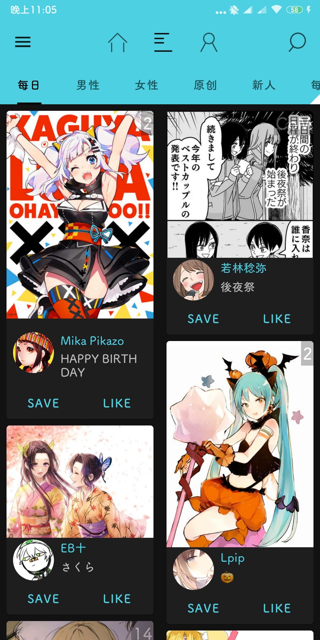 ehentai手机版ios(ehental手机版怎么进去)-第5张图片-QuickQ官网