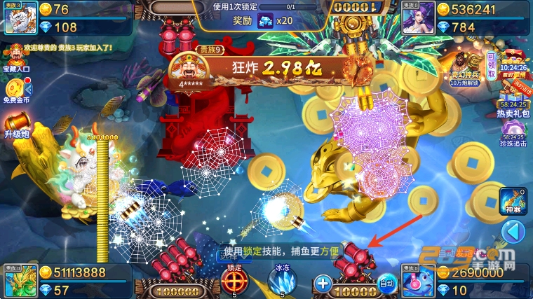 竞技场安卓版下载安装(竞技场)-第4张图片-QuickQ官网 竞技场安卓版下载安装(竞技场)-第4张图片-QuickQ官网