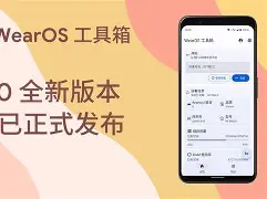 ADSafe手机版下载(adsafe3手机版)-第3张图片-QuickQ官网 ADSafe手机版下载(adsafe3手机版)-第3张图片-QuickQ官网