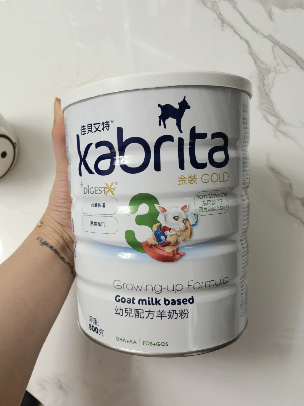 店铺通佳贝艾特手机版(佳贝艾特店铺通安卓手机下载)