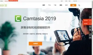 camtasia苹果版(camtasia studio 86下载)