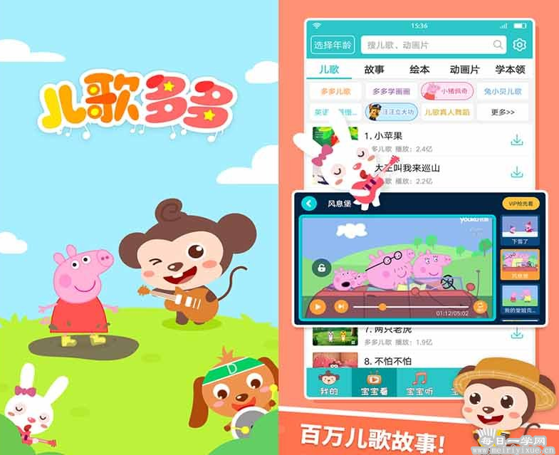 金轨智行安卓版哪里下载(上海金轨汽车科技有限公司)