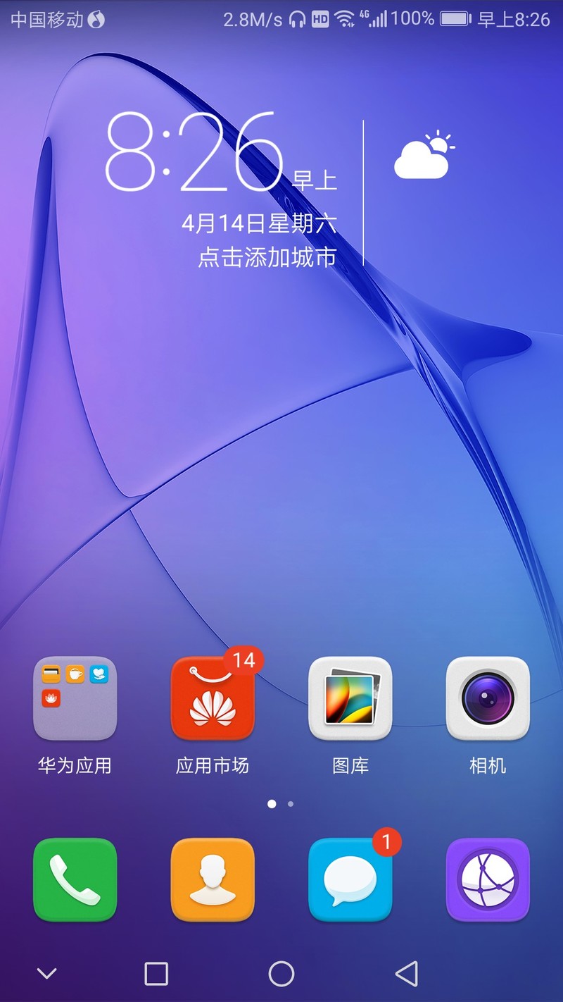 中关村在线攒机手机版(中关村在线手机官网电脑版)-第5张图片-QuickQ官网 中关村在线攒机手机版(中关村在线手机官网电脑版)-第5张图片-QuickQ官网