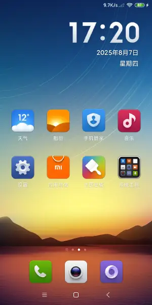 安卓11版本能降级吗(安卓11可以升级到安卓12吗)-第4张图片-QuickQ官网 安卓11版本能降级吗(安卓11可以升级到安卓12吗)-第4张图片-QuickQ官网