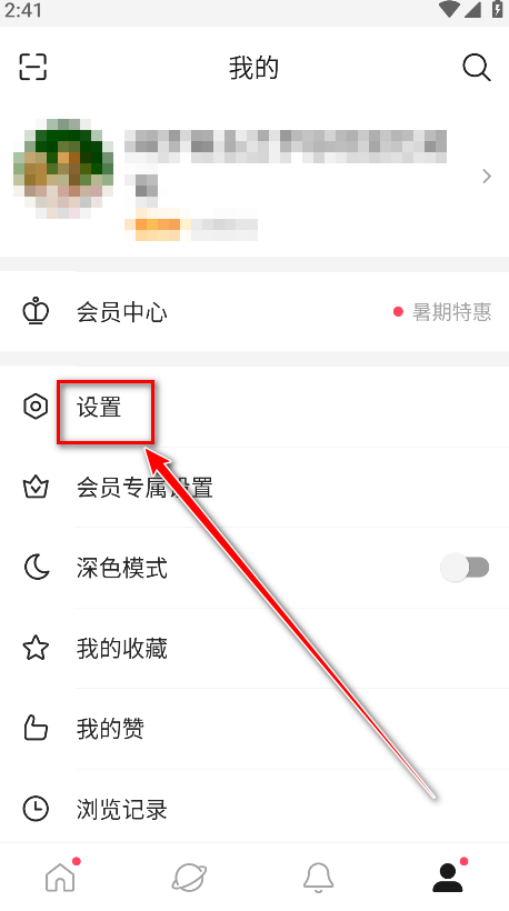新浪微博下载手机版安卓(新浪微博app下载安装2018)-第2张图片-QuickQ官网 新浪微博下载手机版安卓(新浪微博app下载安装2018)-第2张图片-QuickQ官网