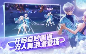 炫舞梦工厂手机版新端(炫舞梦工厂超可爱照片曝光)-第4张图片-QuickQ官网 炫舞梦工厂手机版新端(炫舞梦工厂超可爱照片曝光)-第4张图片-QuickQ官网