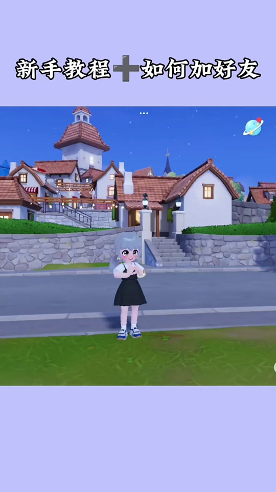 小镇模拟器手机版(小镇模拟器中文版下载破解版)