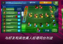 fm足球经理有手机版吗(fm足球经理2021手机版攻略)-第4张图片-QuickQ官网 fm足球经理有手机版吗(fm足球经理2021手机版攻略)-第4张图片-QuickQ官网