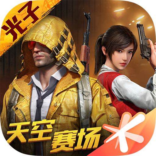 wetv国际版苹果版(wetv国际版下载安装ipad)-第5张图片-QuickQ官网 wetv国际版苹果版(wetv国际版下载安装ipad)-第5张图片-QuickQ官网