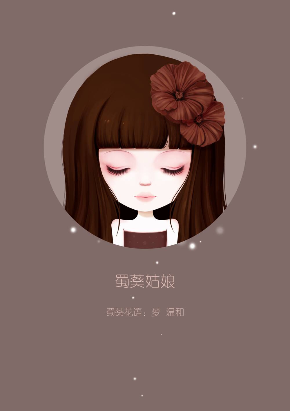 花花姑娘手机版(花花姑娘游戏破解版)-第4张图片-QuickQ官网