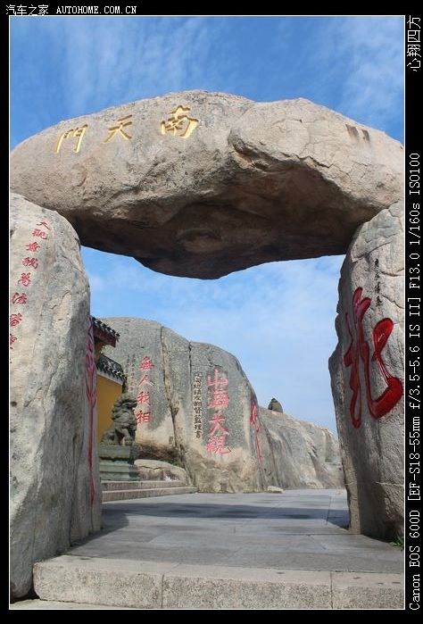 汗游天下手机版(汉游天下官网手机下载2019)-第4张图片-QuickQ官网