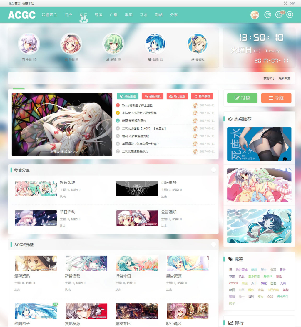 论坛源码带手机版(论坛源码原生app)-第2张图片-QuickQ官网