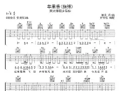 抽象版苹果香(苹果抽象画图片)