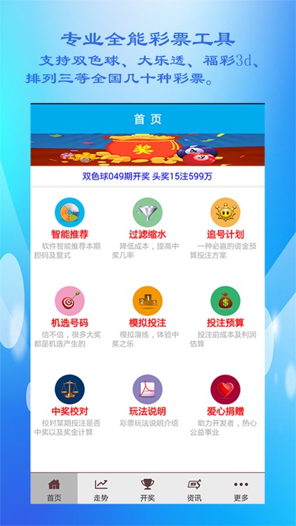 246天天好彩wap手机版(246天天天彩天好彩用户评价)-第1张图片-QuickQ官网