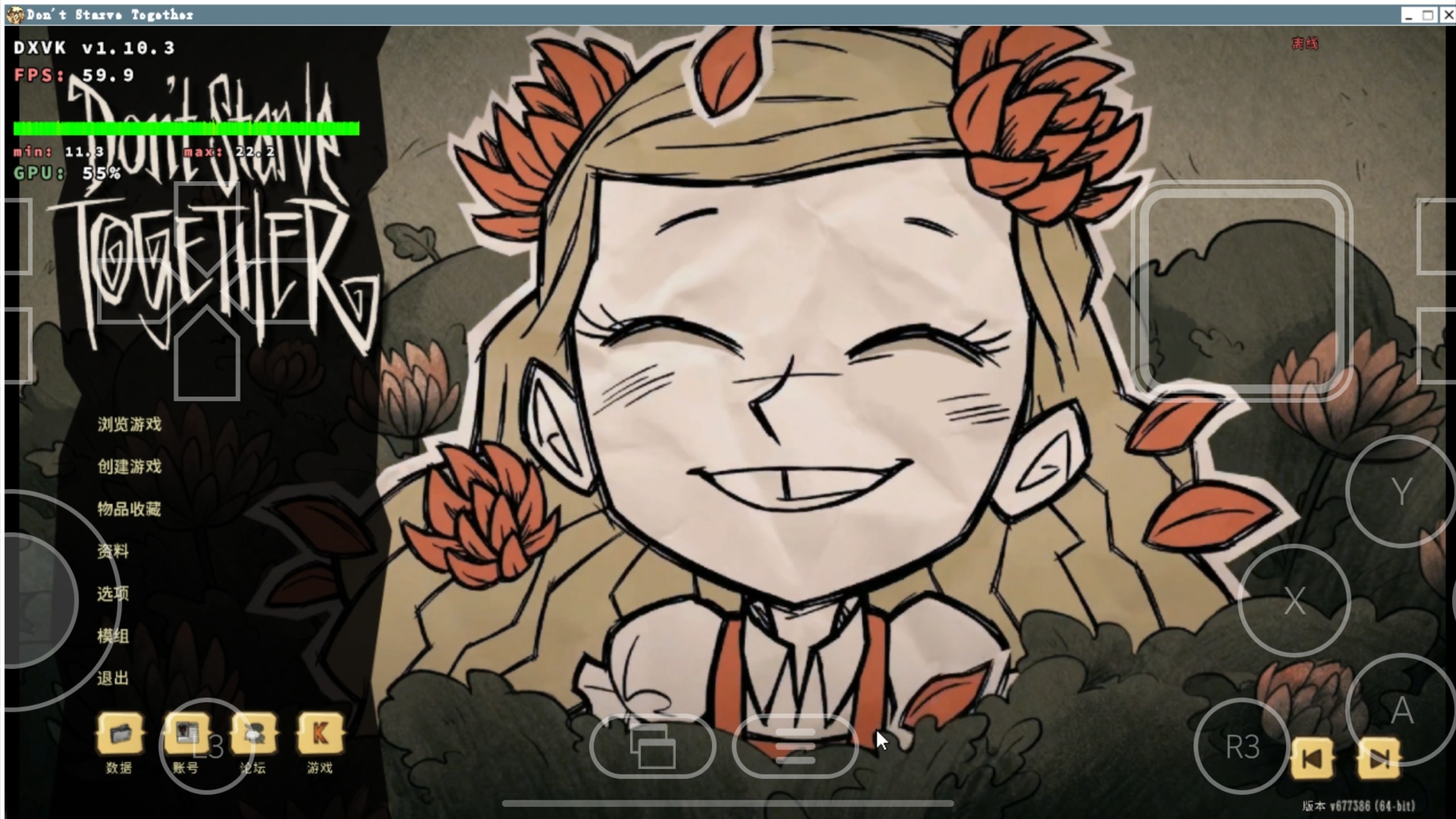 饥荒手机版mod密码(饥荒手机版mod在哪个文件夹)-第5张图片-QuickQ官网