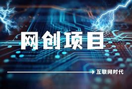 创世中文网首页手机版(创世中文网首页手机版官网)-第4张图片-QuickQ官网