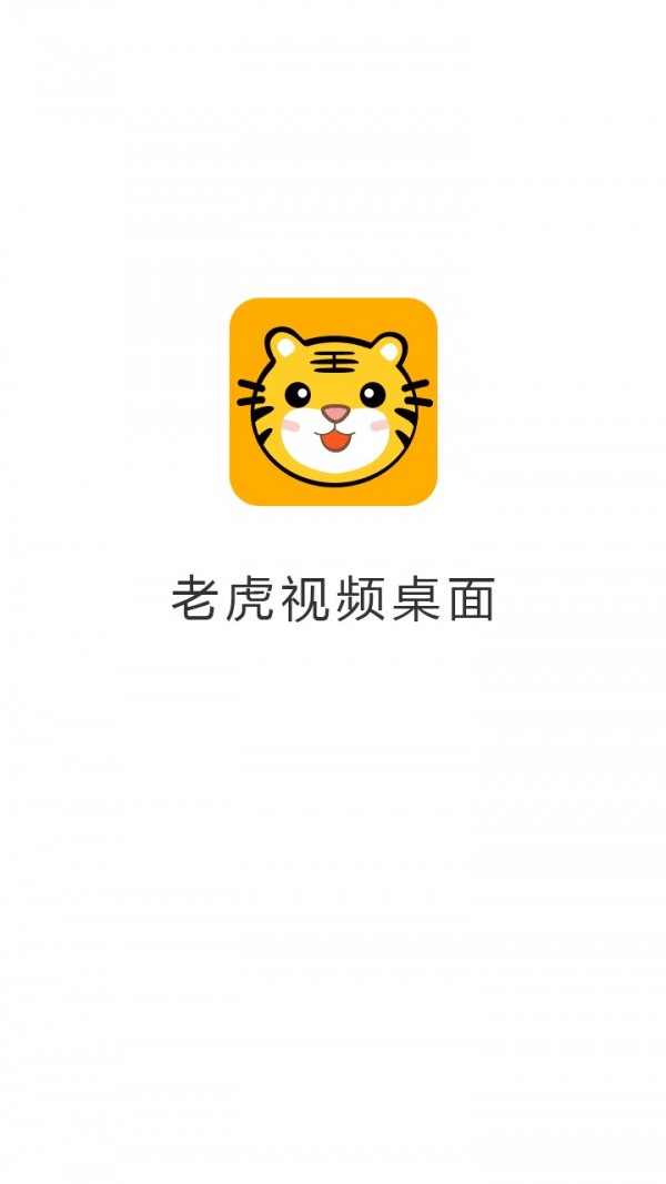 视频桌面手机版资源(手机视频桌面软件下载)