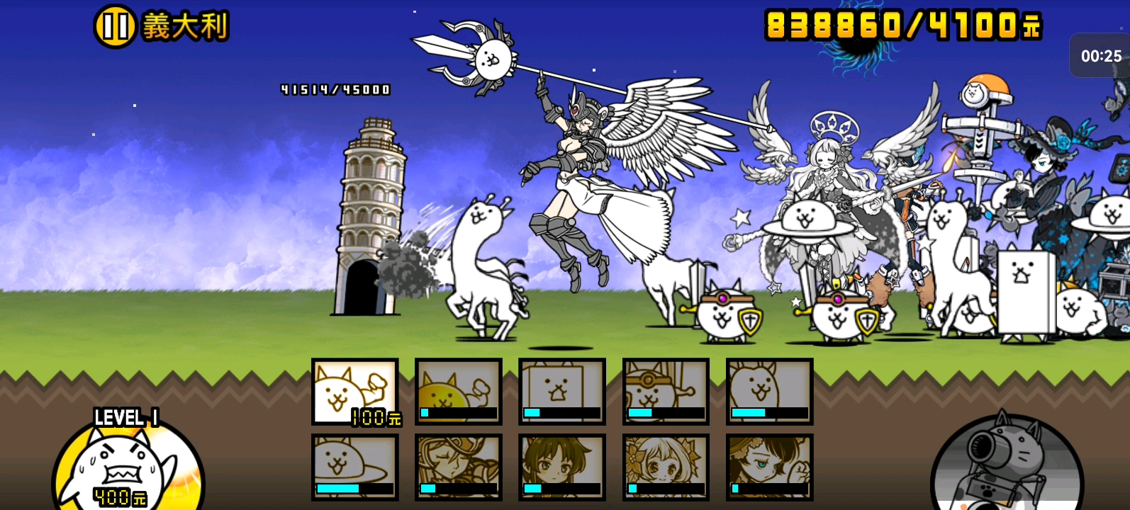 喵星人大战无尽版手机版(喵星人大战无限金币无限钻石版)-第4张图片-QuickQ官网