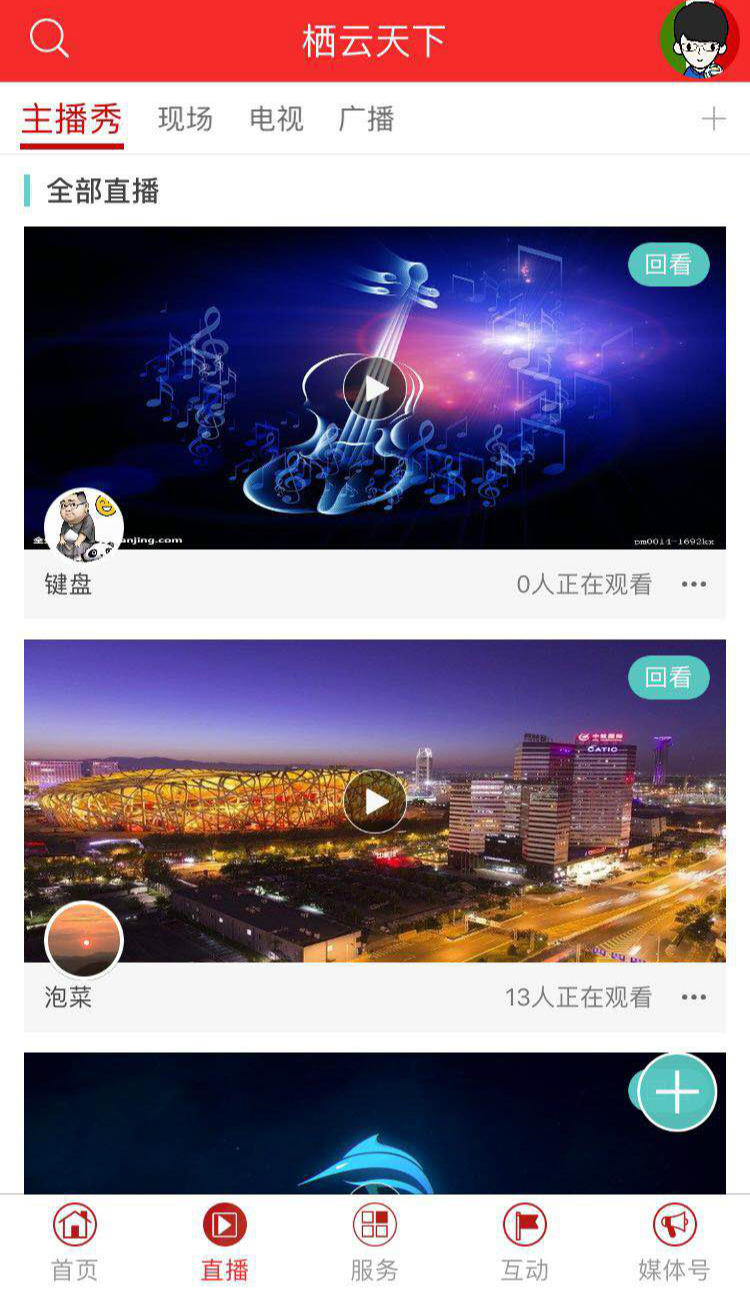 智慧传媒手机版手册(智慧传媒手机版手册下载)