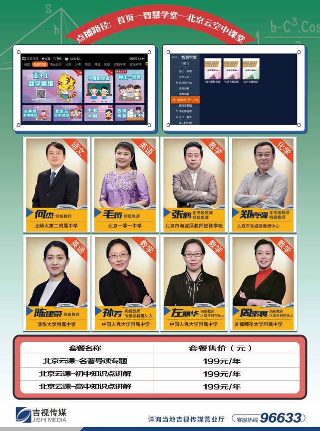 智慧传媒手机版手册(智慧传媒手机版手册下载)-第4张图片-QuickQ官网