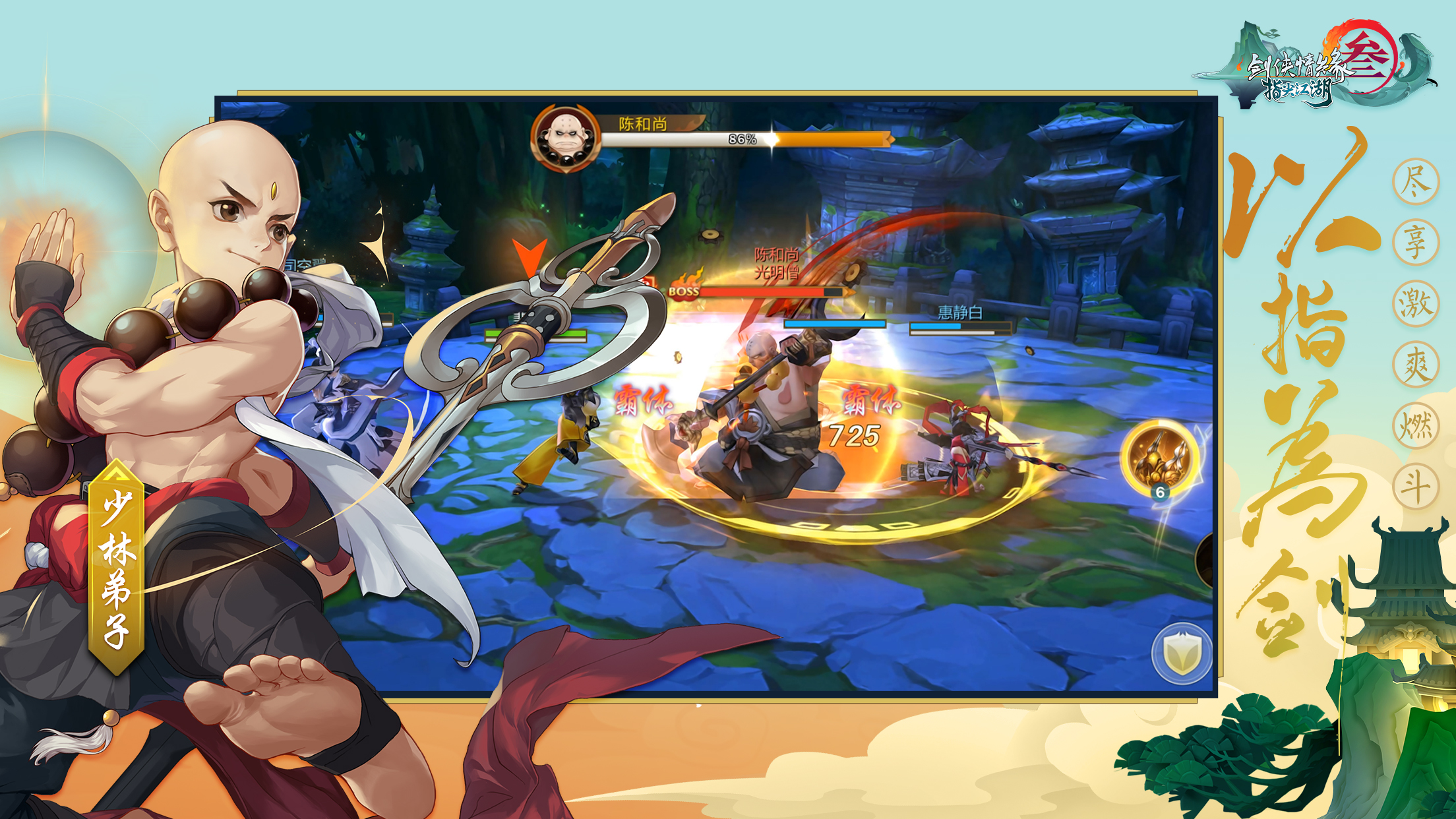 指尖江湖手机版充值不了(指尖江湖手机版充值不了怎么办)