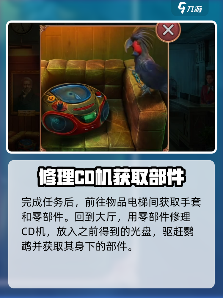 密室逃脱1手机版攻略(密室逃脱1攻略大全详细步骤)-第2张图片-QuickQ官网